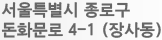 Ư α ȭ 4-1 (絿)